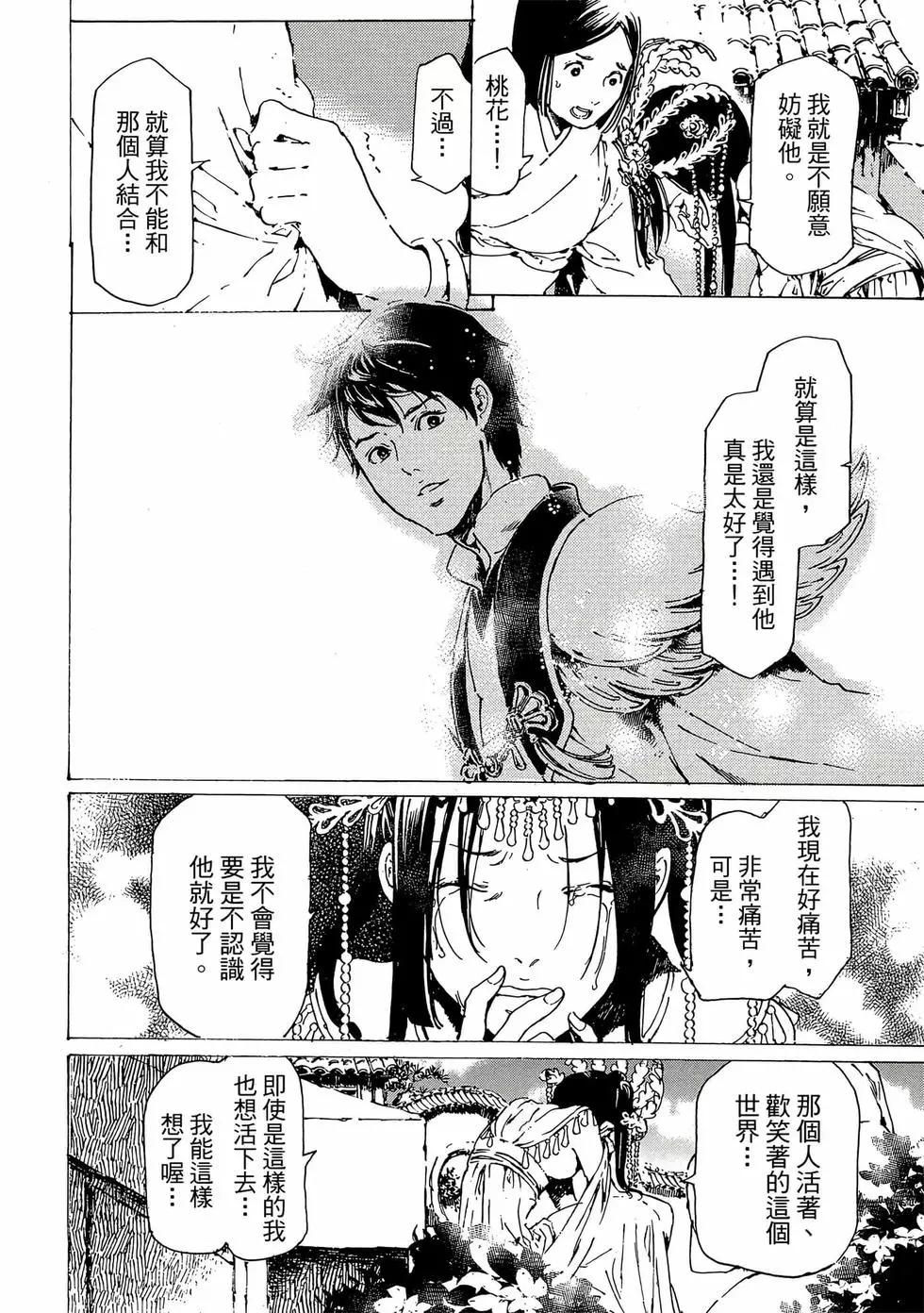 第11卷220