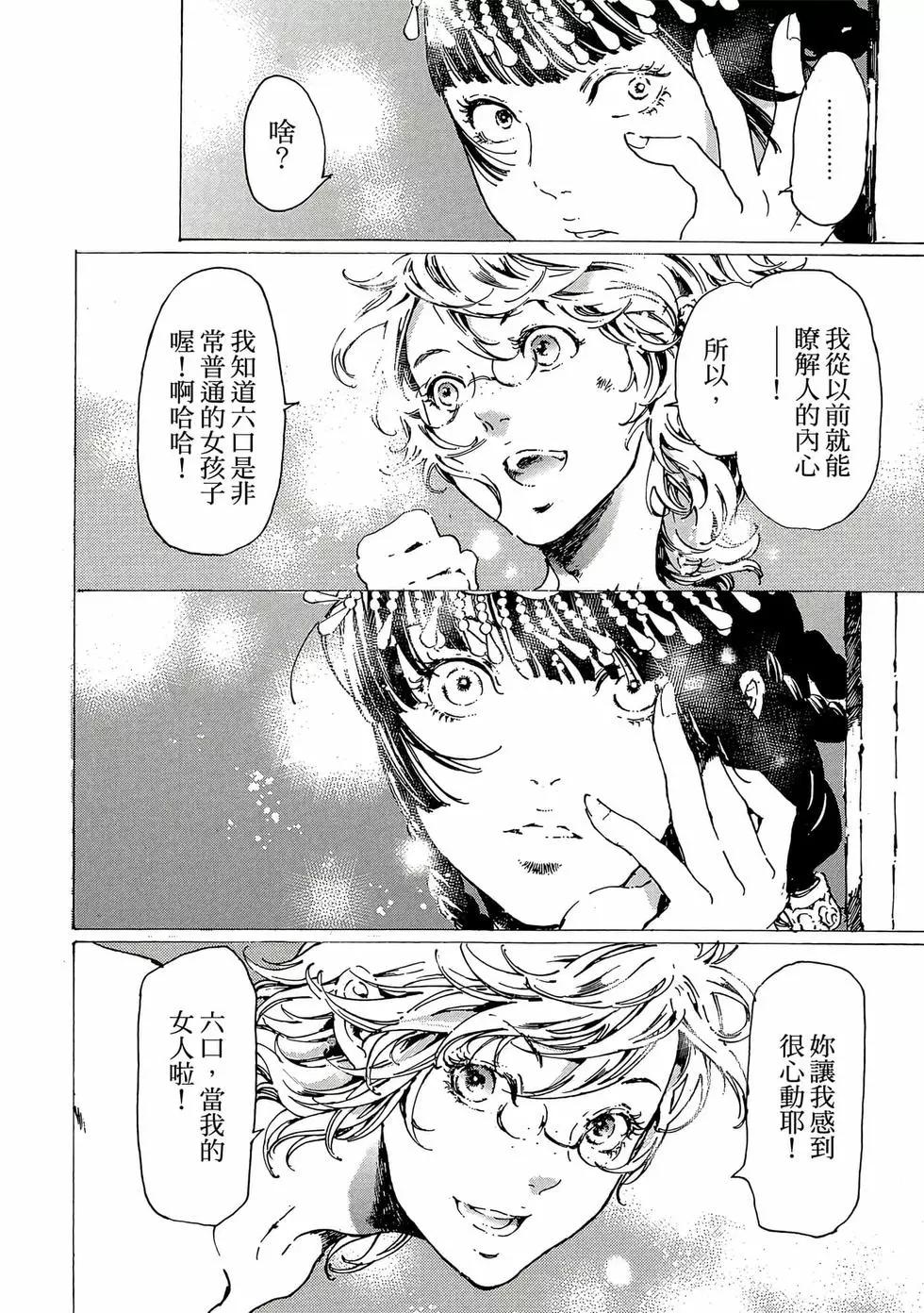 第11卷228