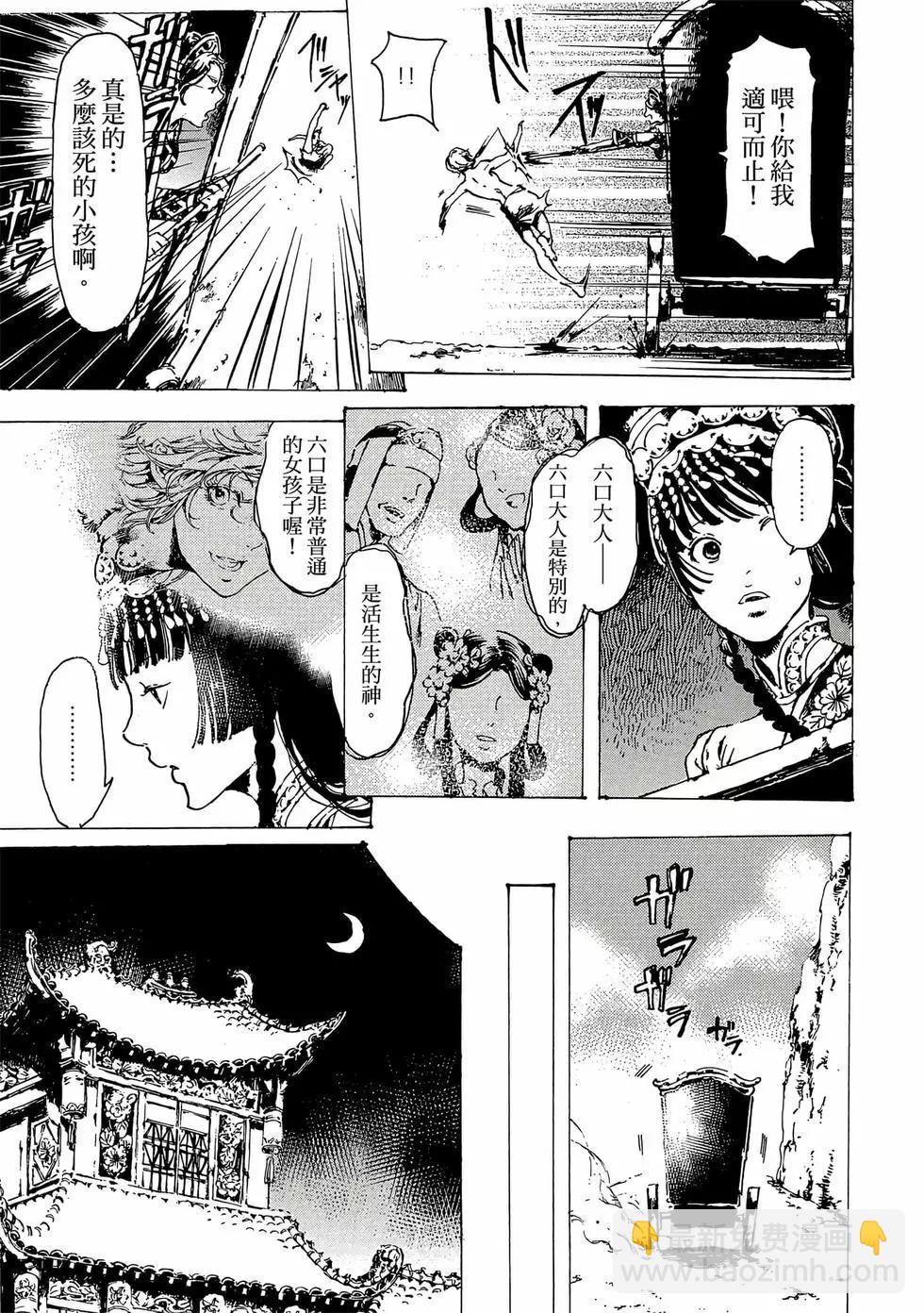 第11卷229