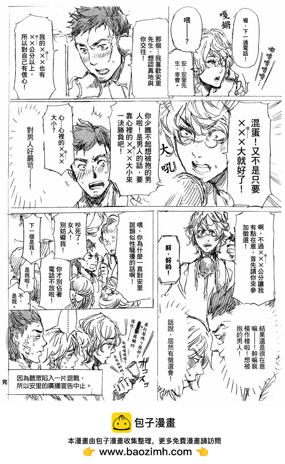 第11卷241