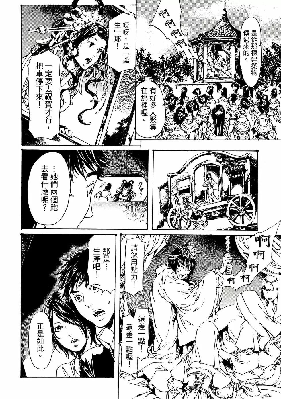 第11卷38