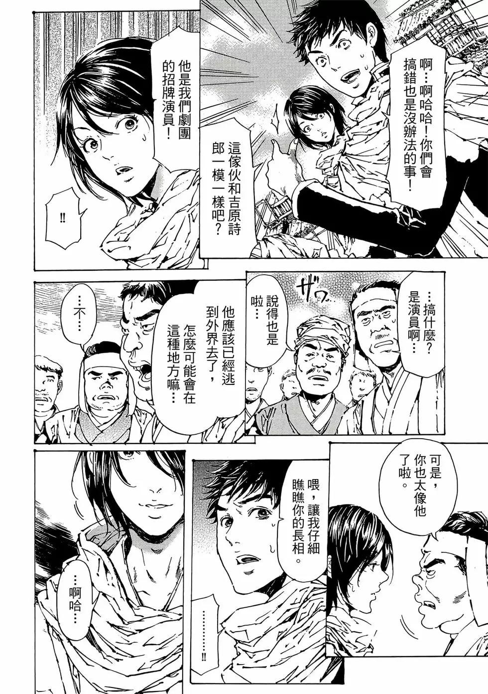 第11卷4