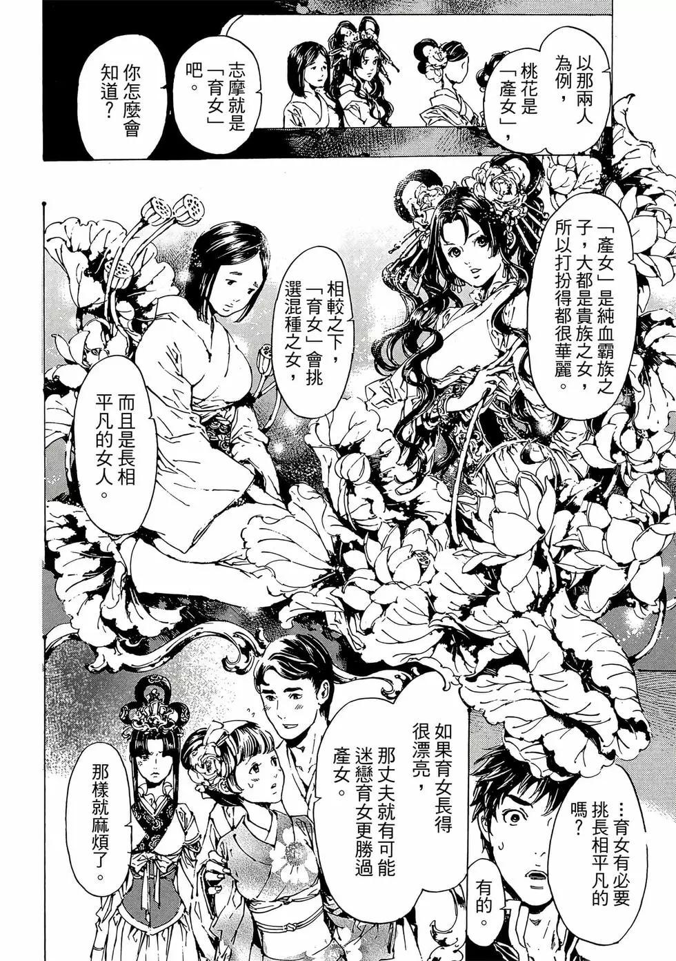 第11卷42
