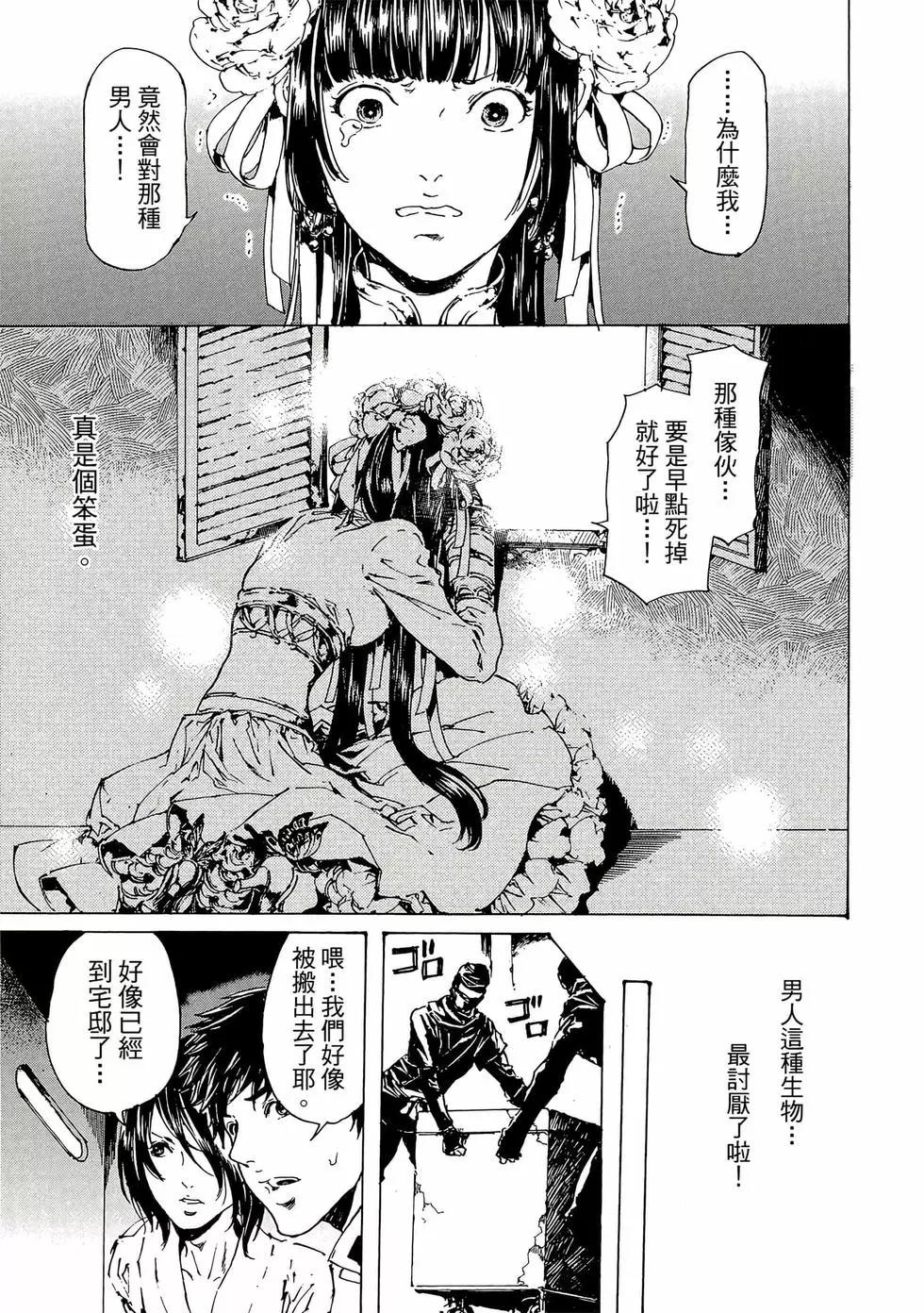 第11卷61