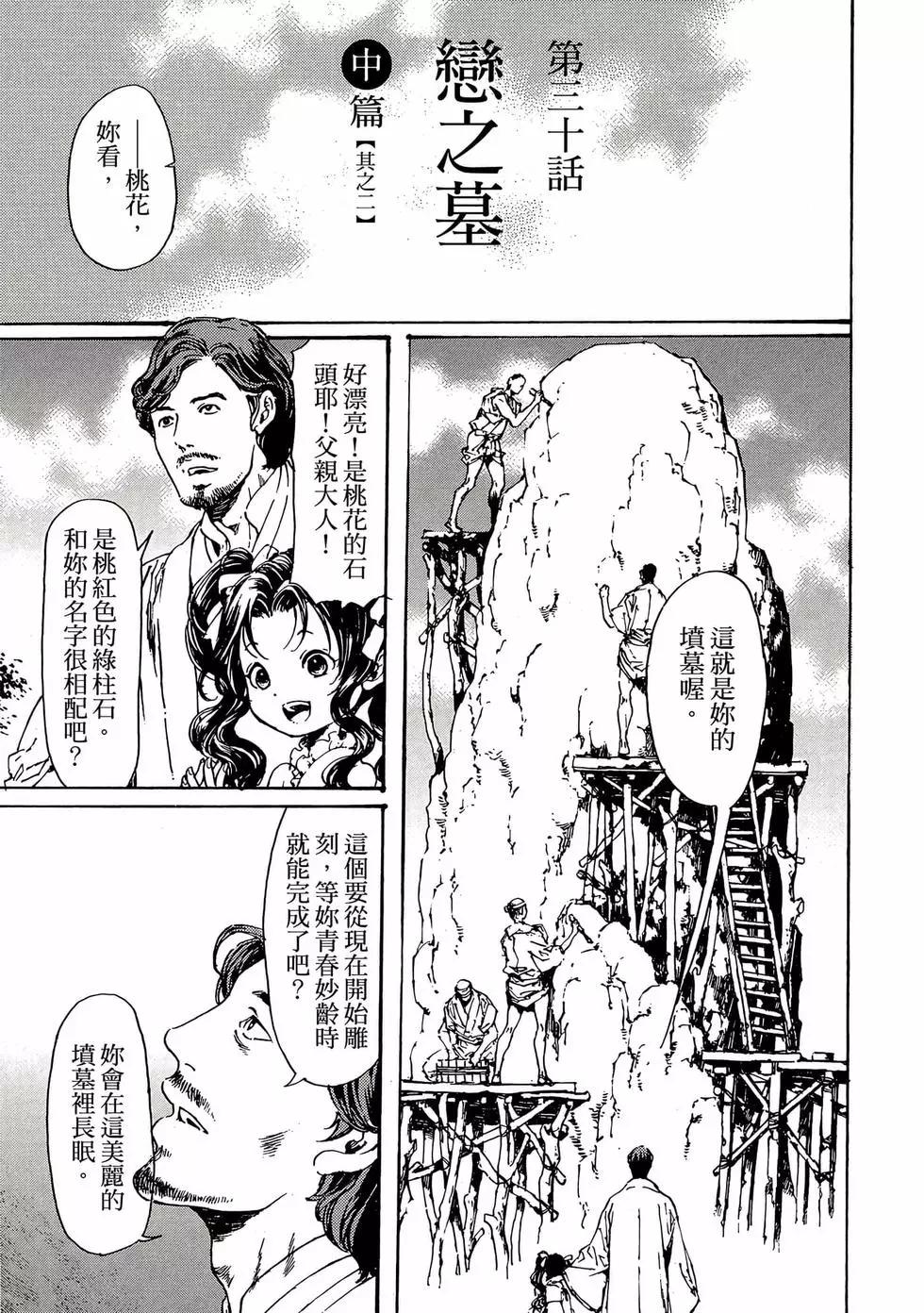 第11卷63
