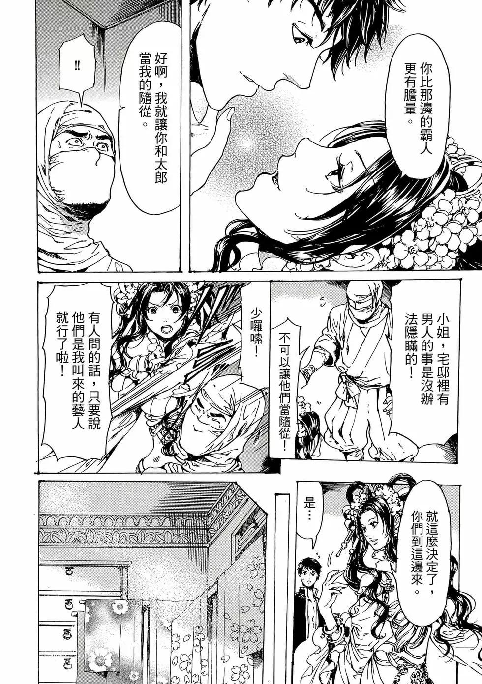 第11卷80
