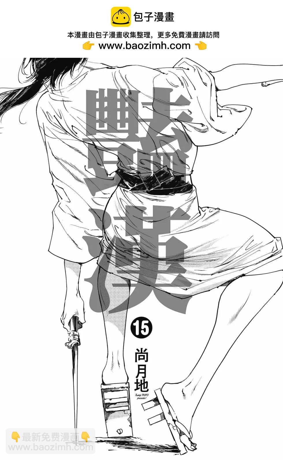 第15卷1