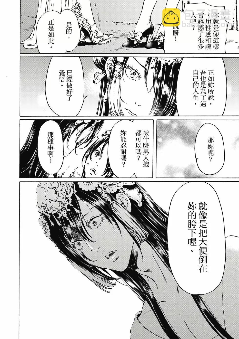 第15卷10