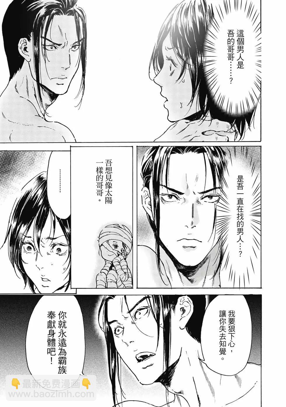 第15卷101