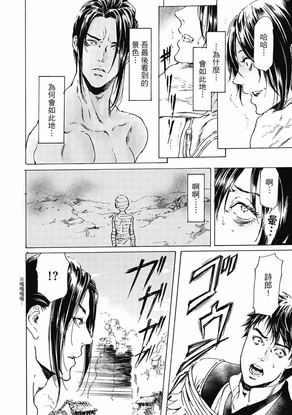 第15卷106