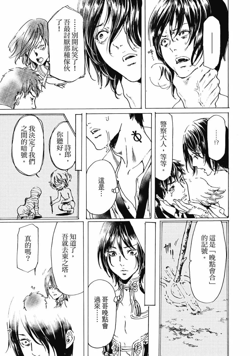 第15卷113