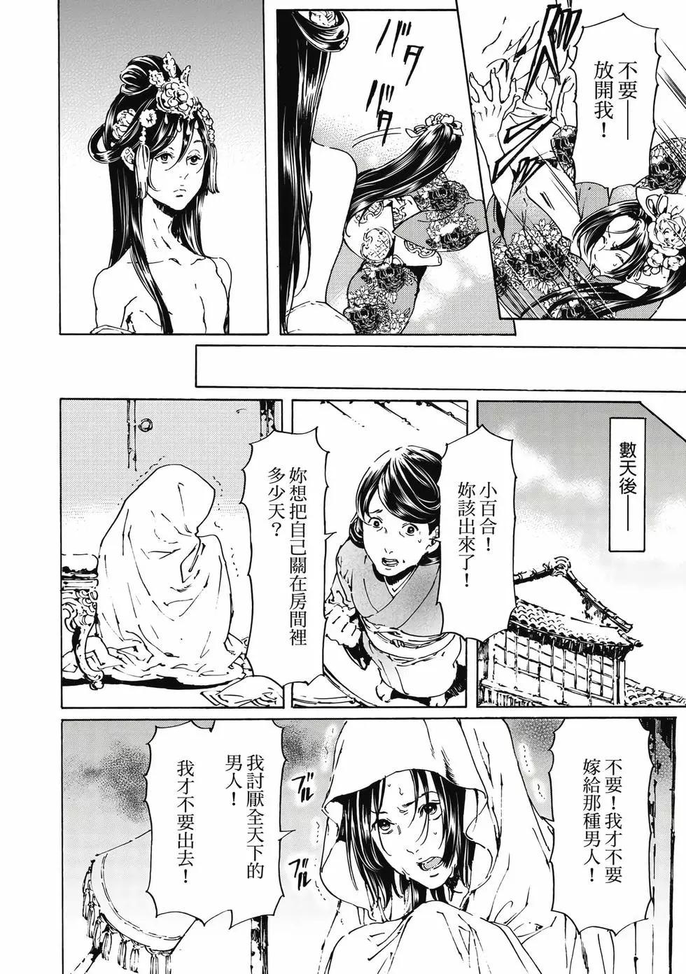 第15卷12