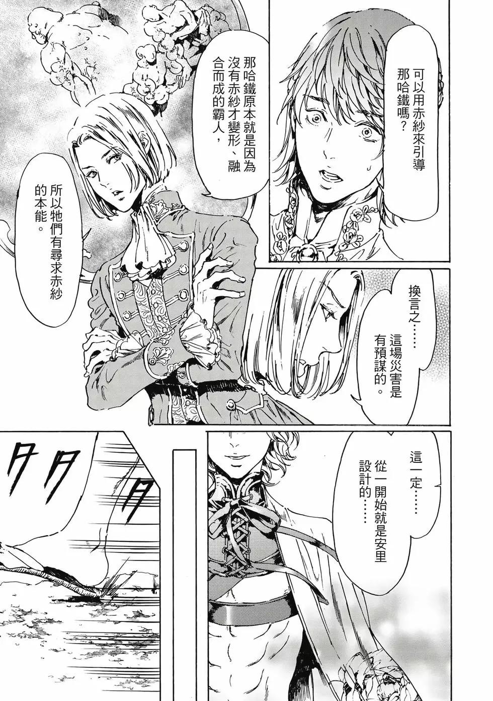 第15卷123