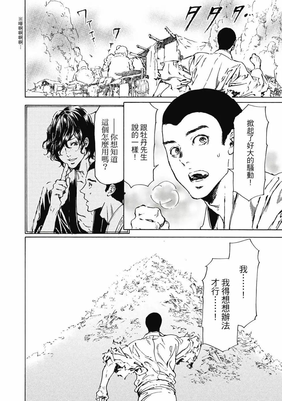 第15卷124