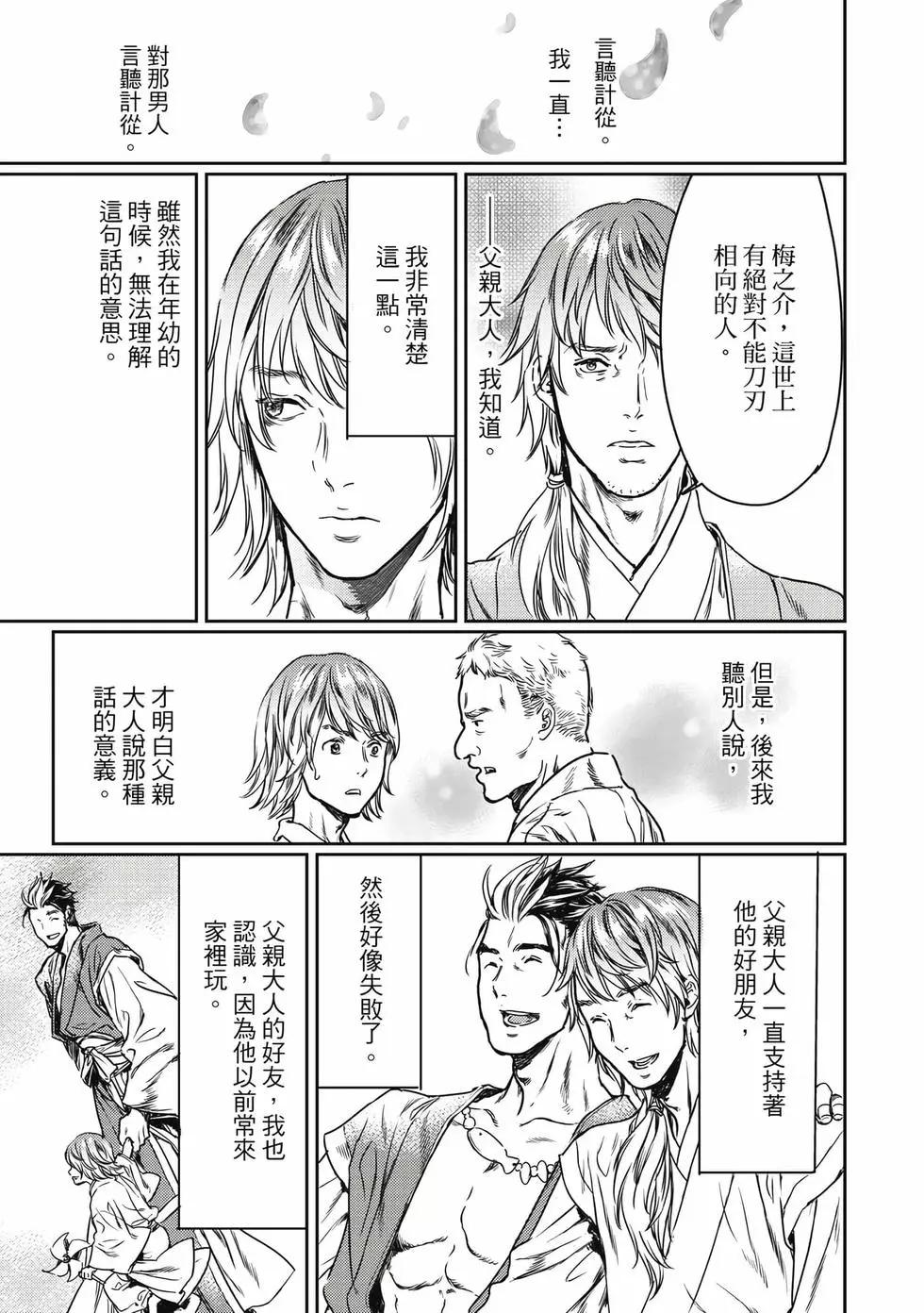 第15卷135