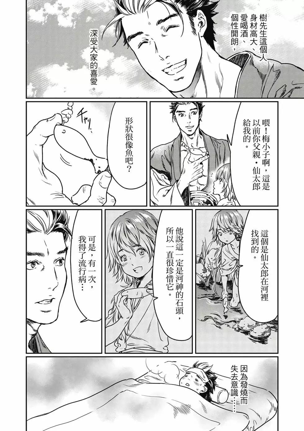 第15卷136