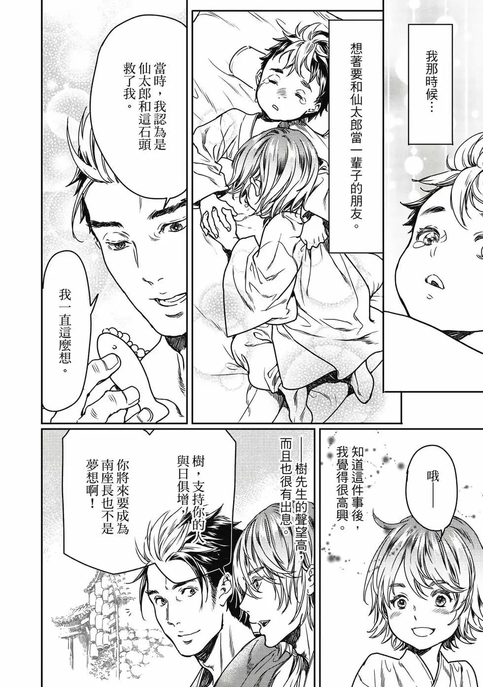 第15卷138