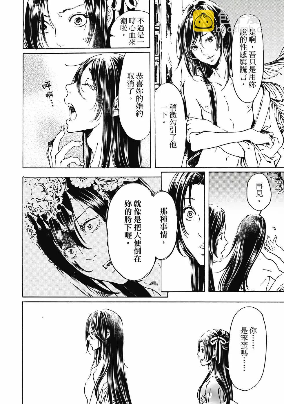 第15卷14