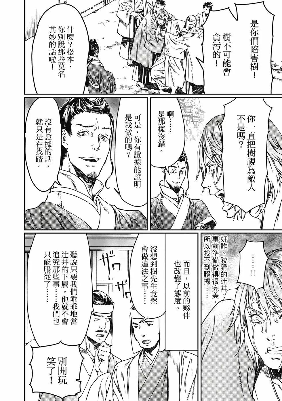 第15卷140
