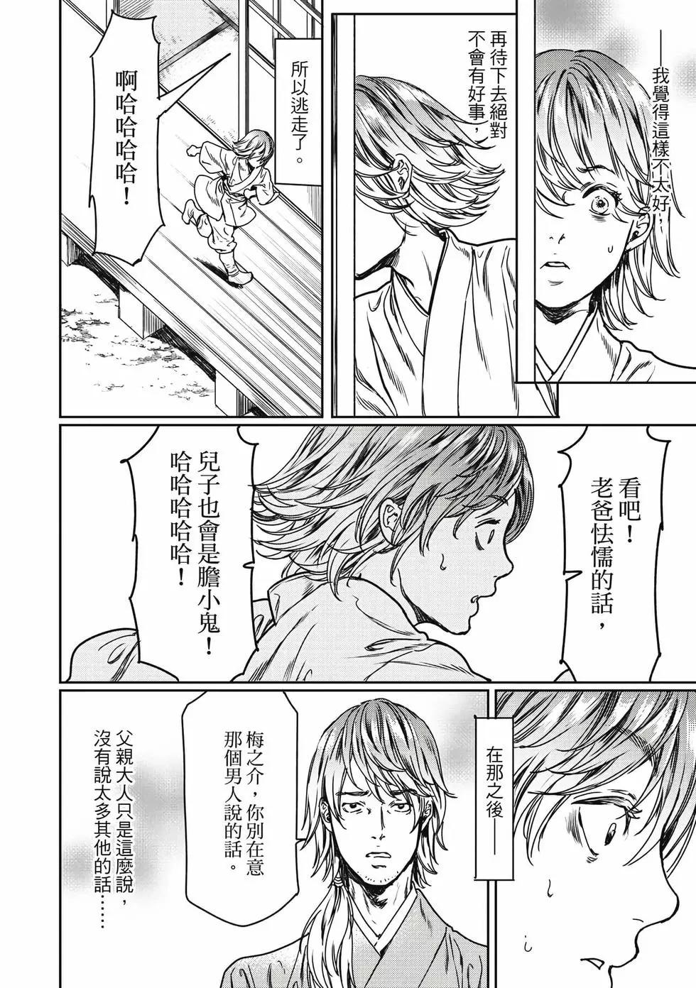第15卷144