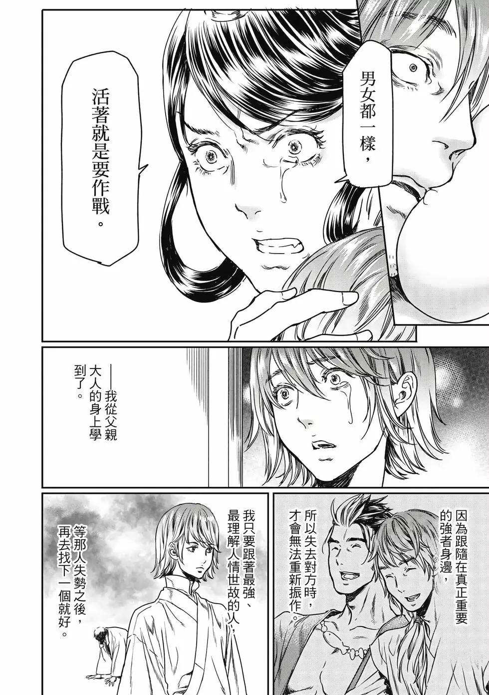 第15卷148