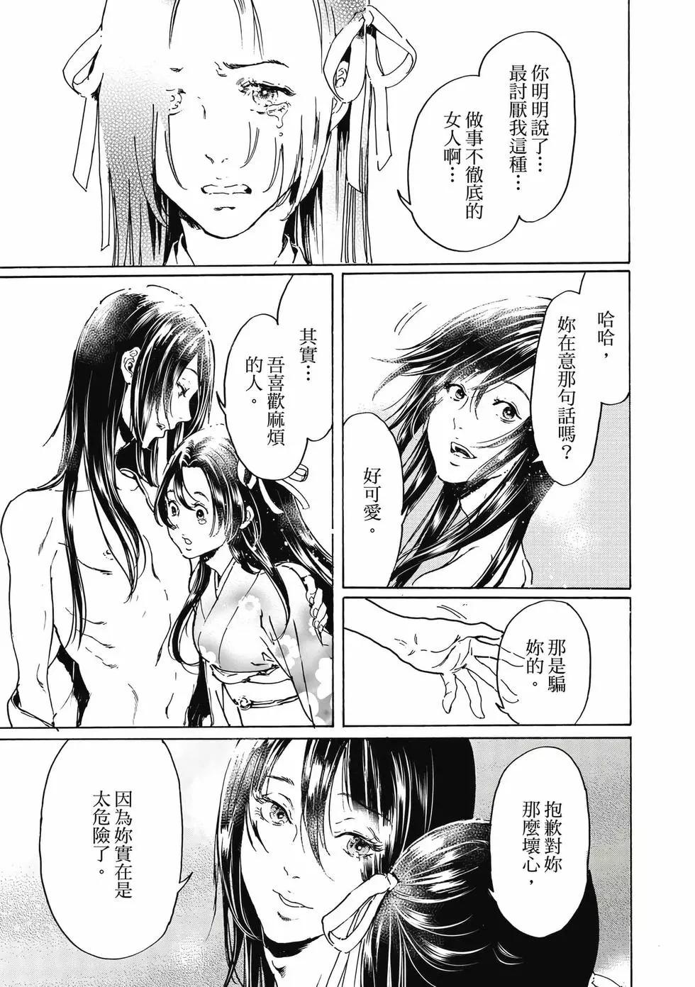 第15卷15