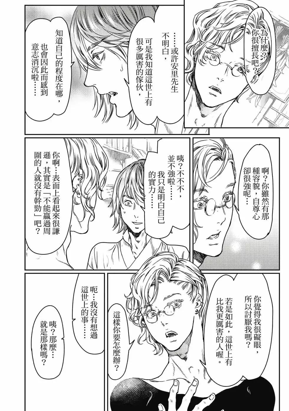 第15卷150