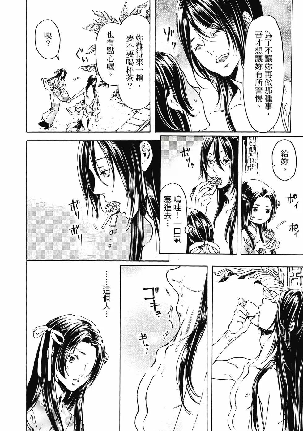 第15卷16