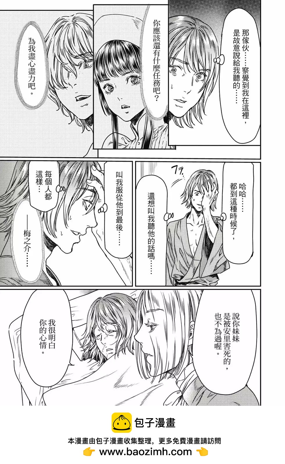 第15卷161