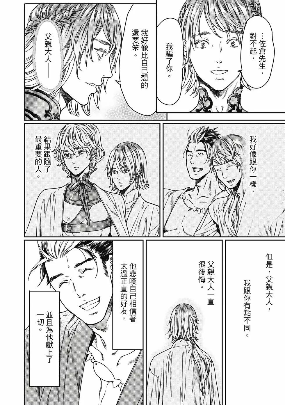 第15卷166