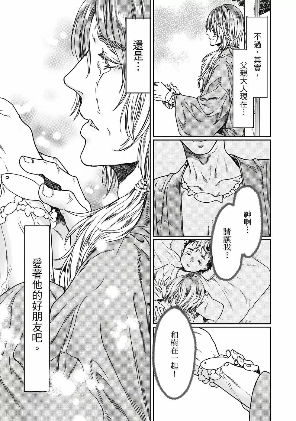 第15卷167
