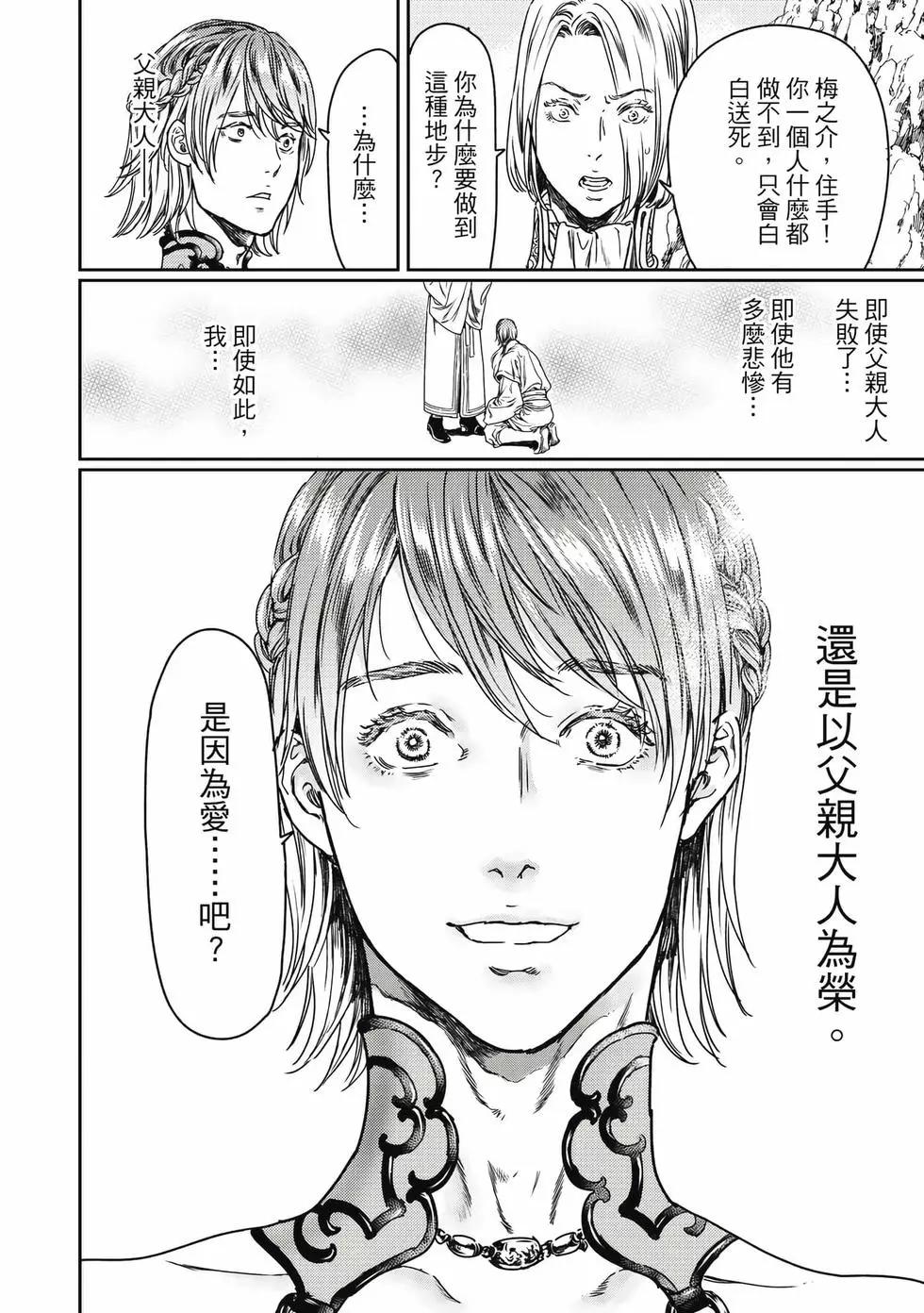 第15卷168