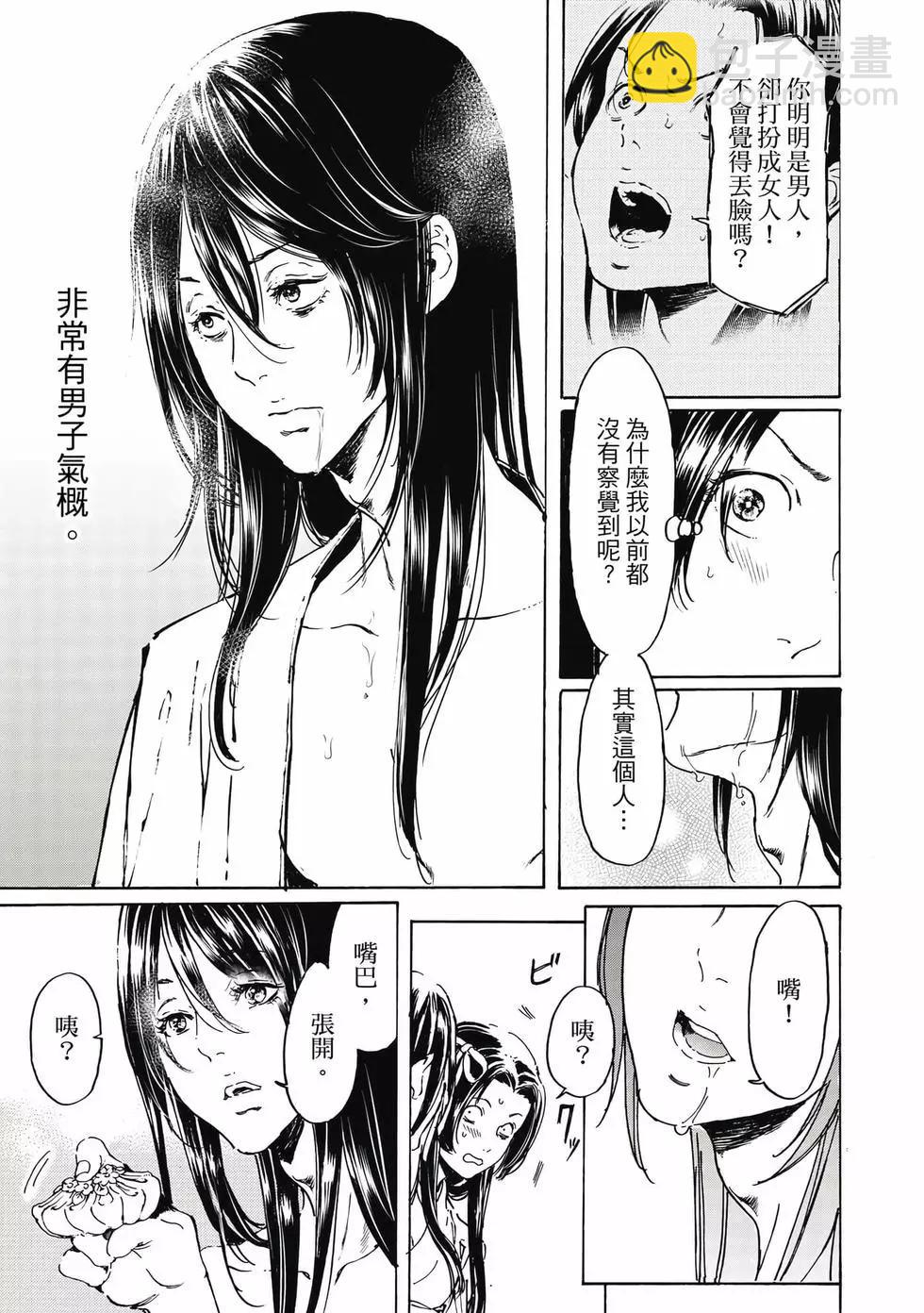 第15卷17