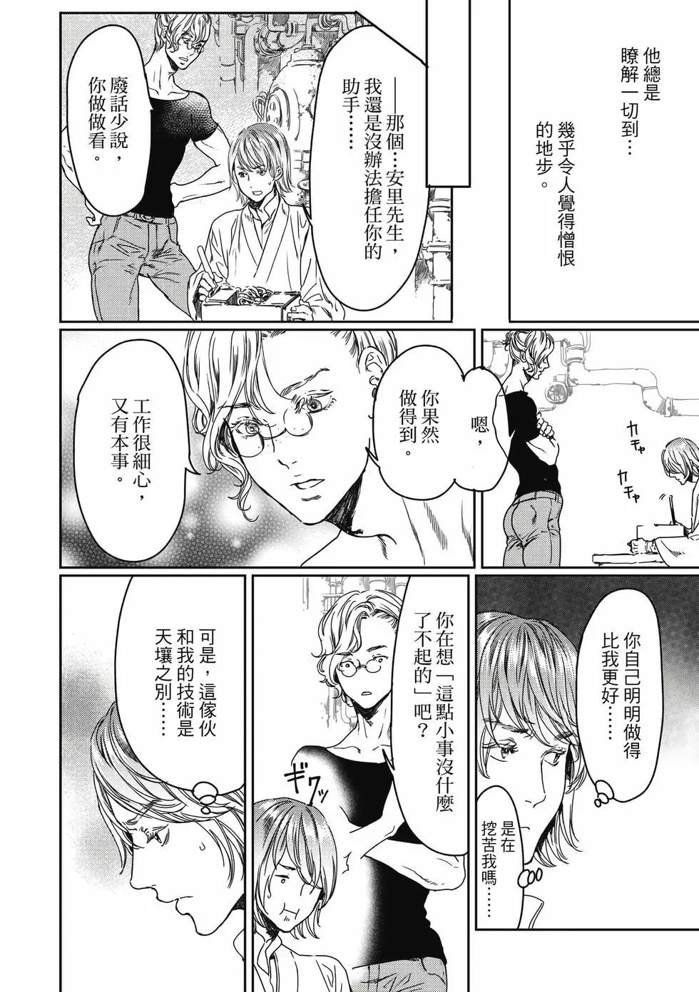 第15卷174