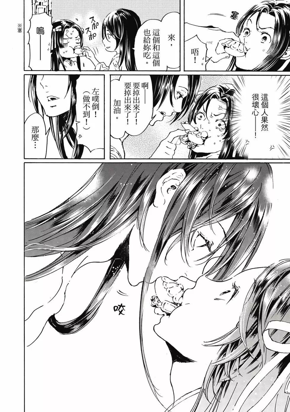 第15卷18