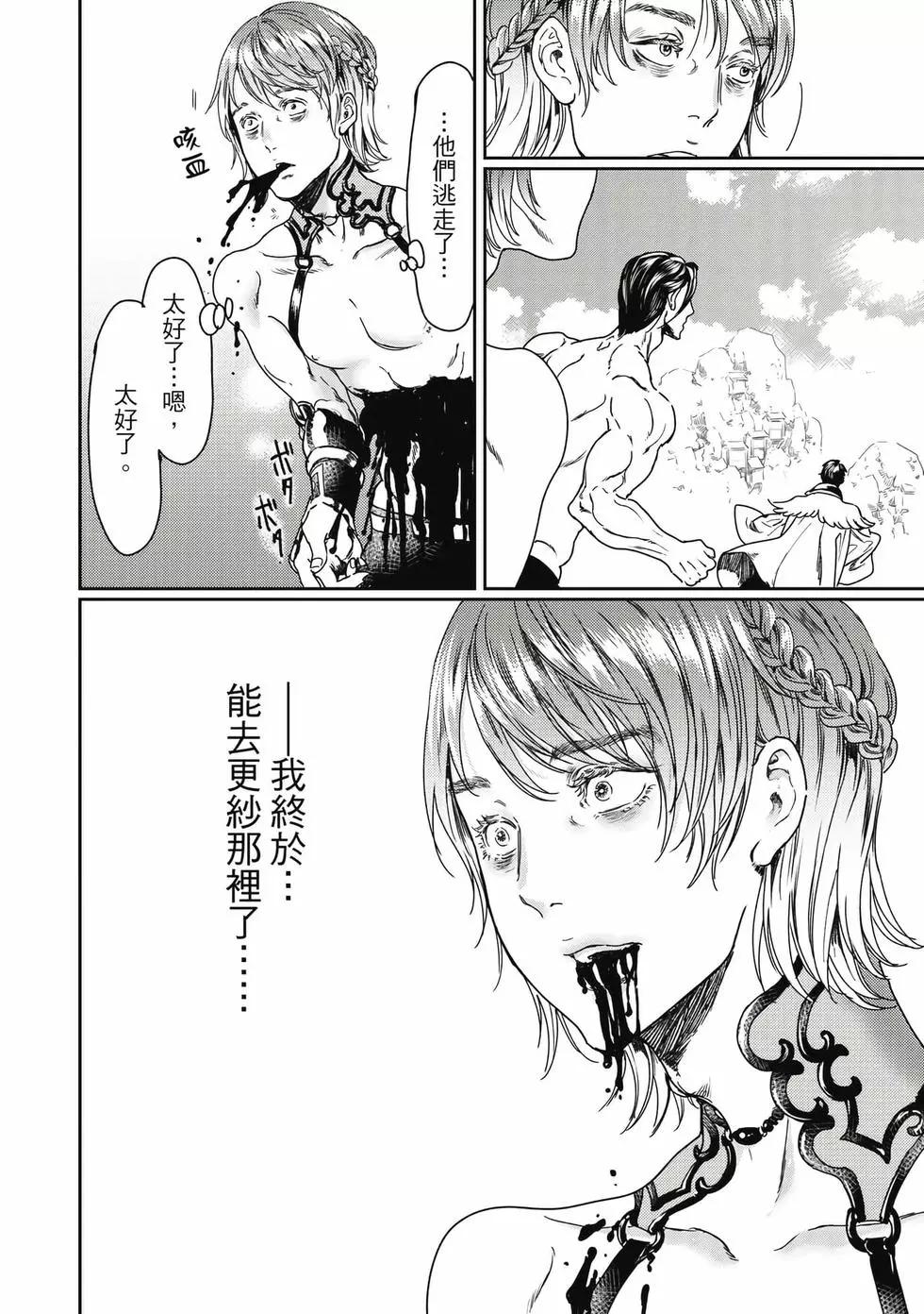 第15卷186