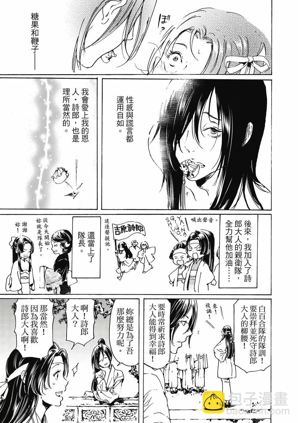 第15卷19