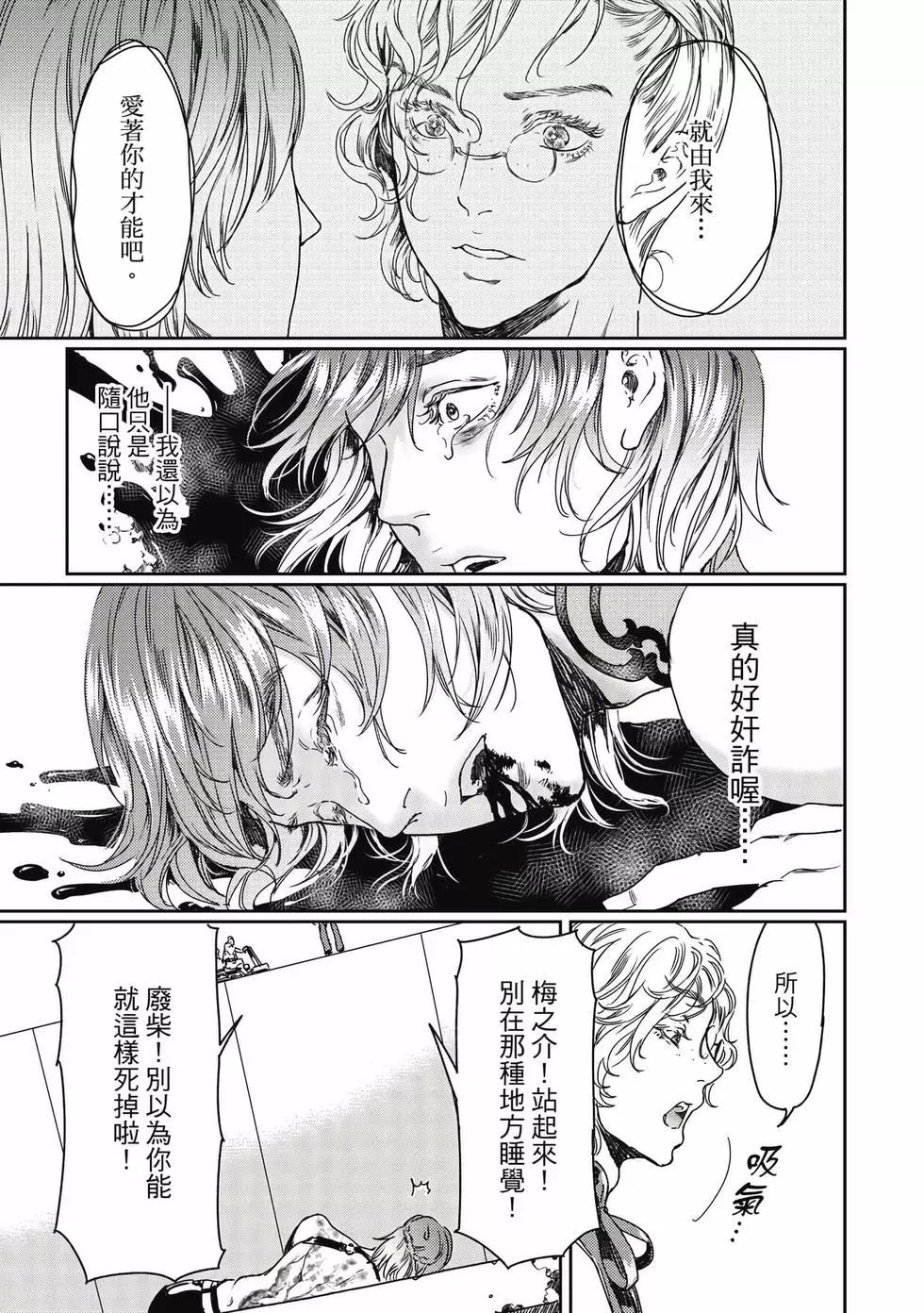 第15卷195