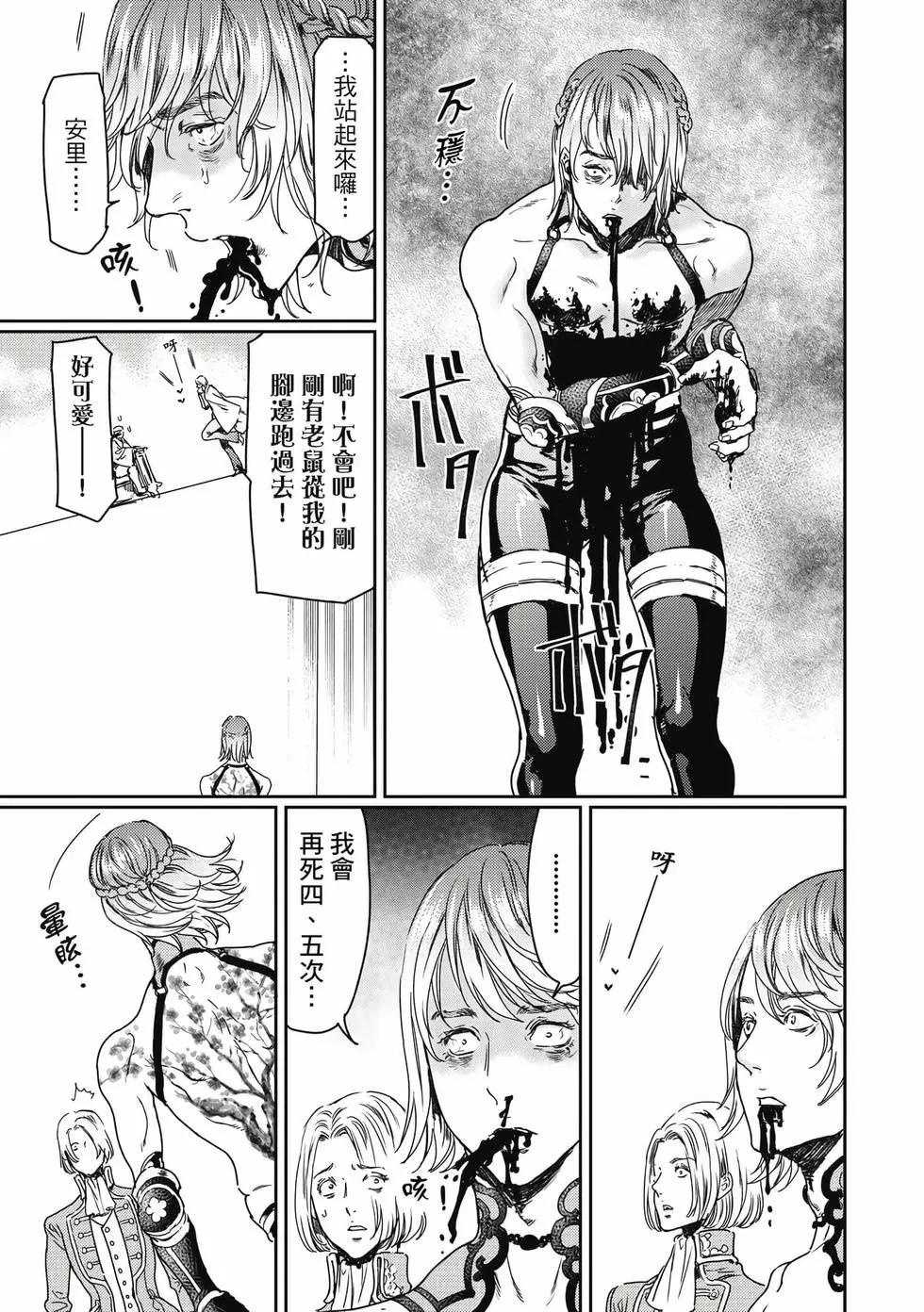 第15卷197