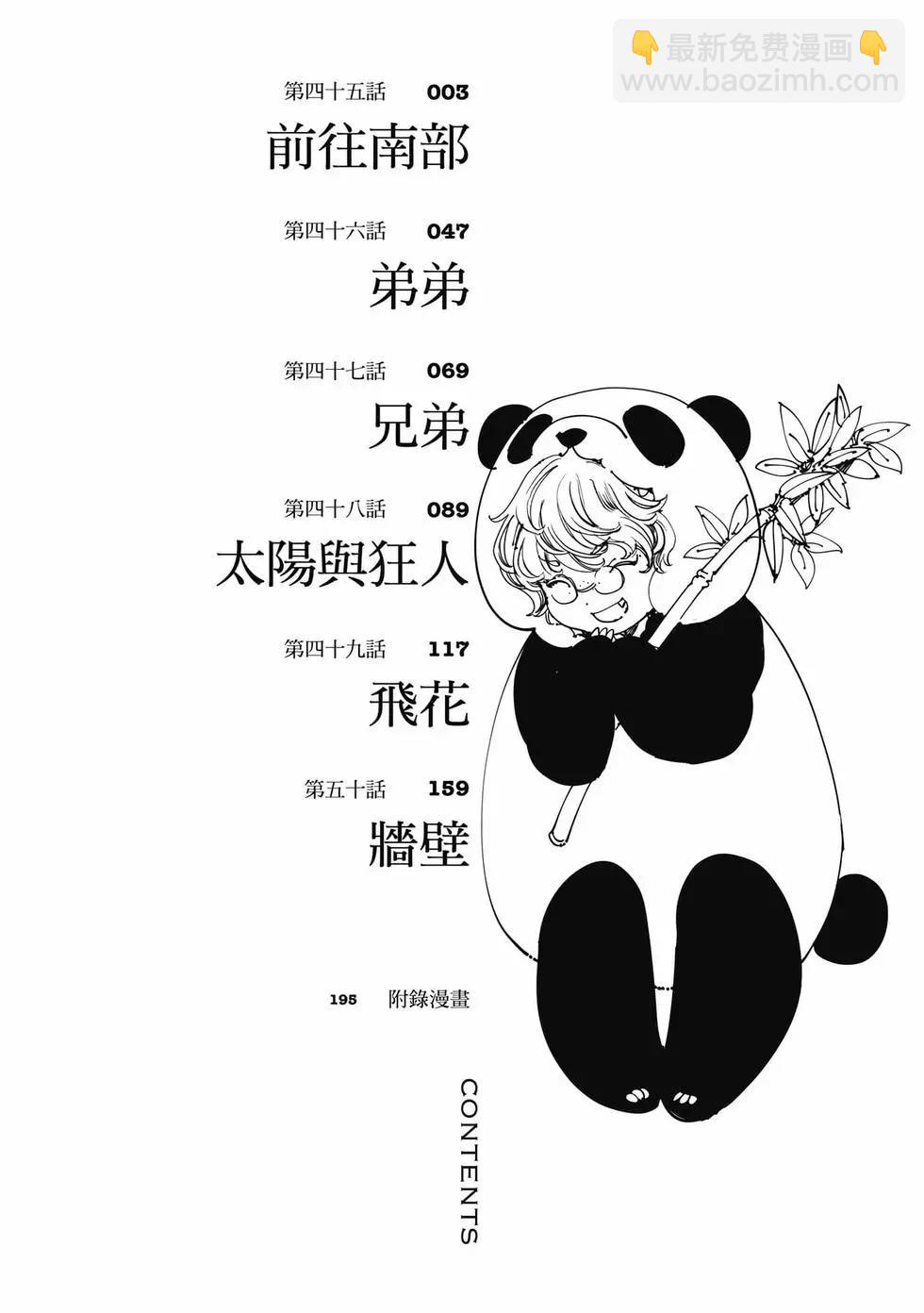 第15卷2