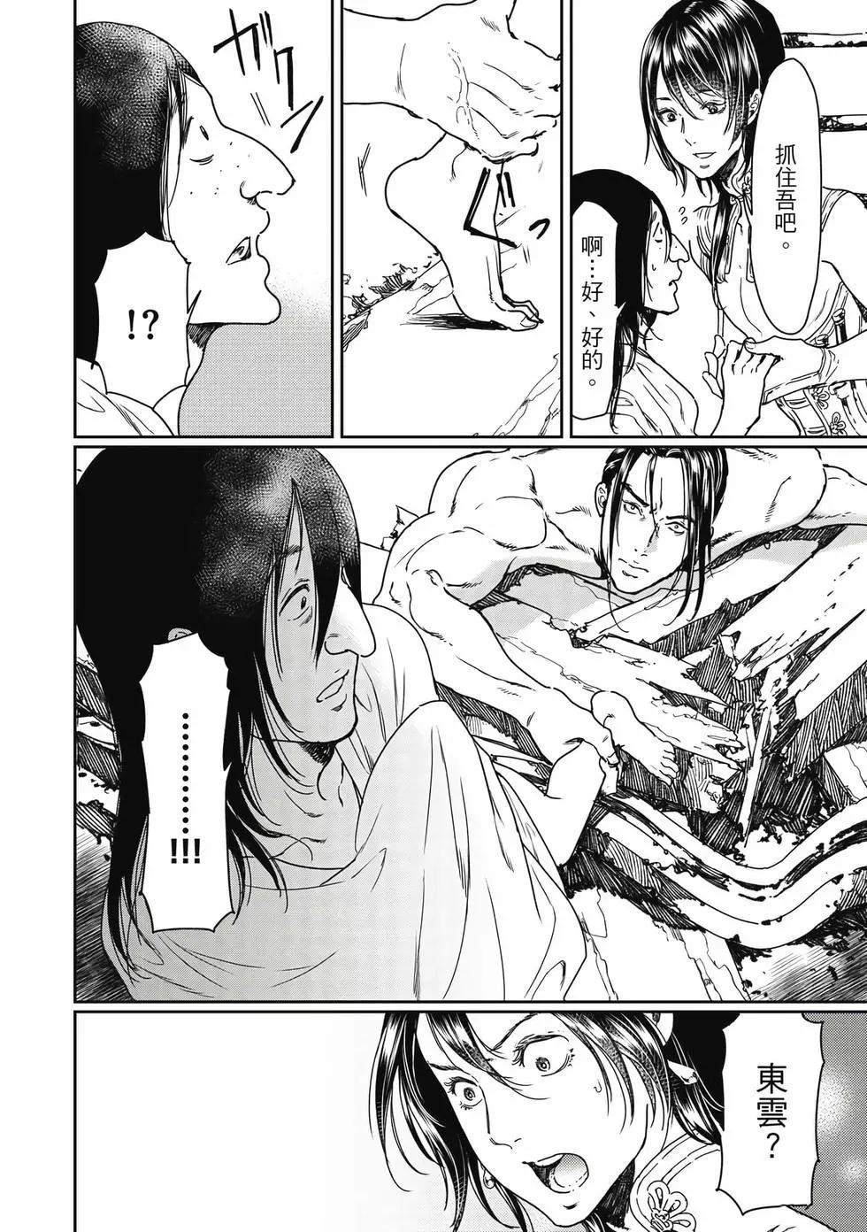 第15卷202