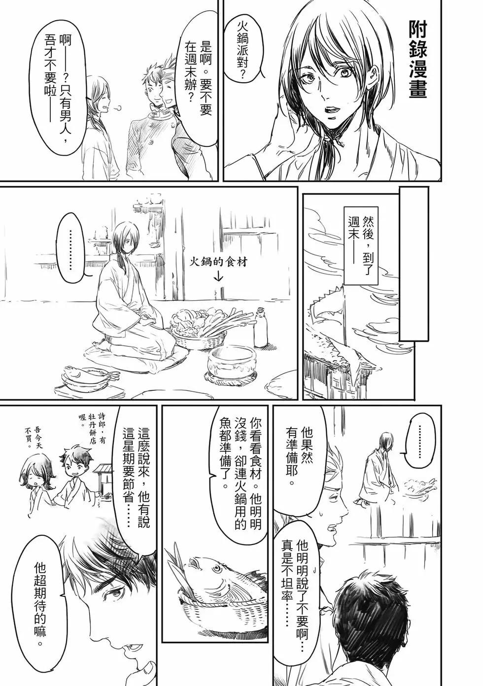第15卷207