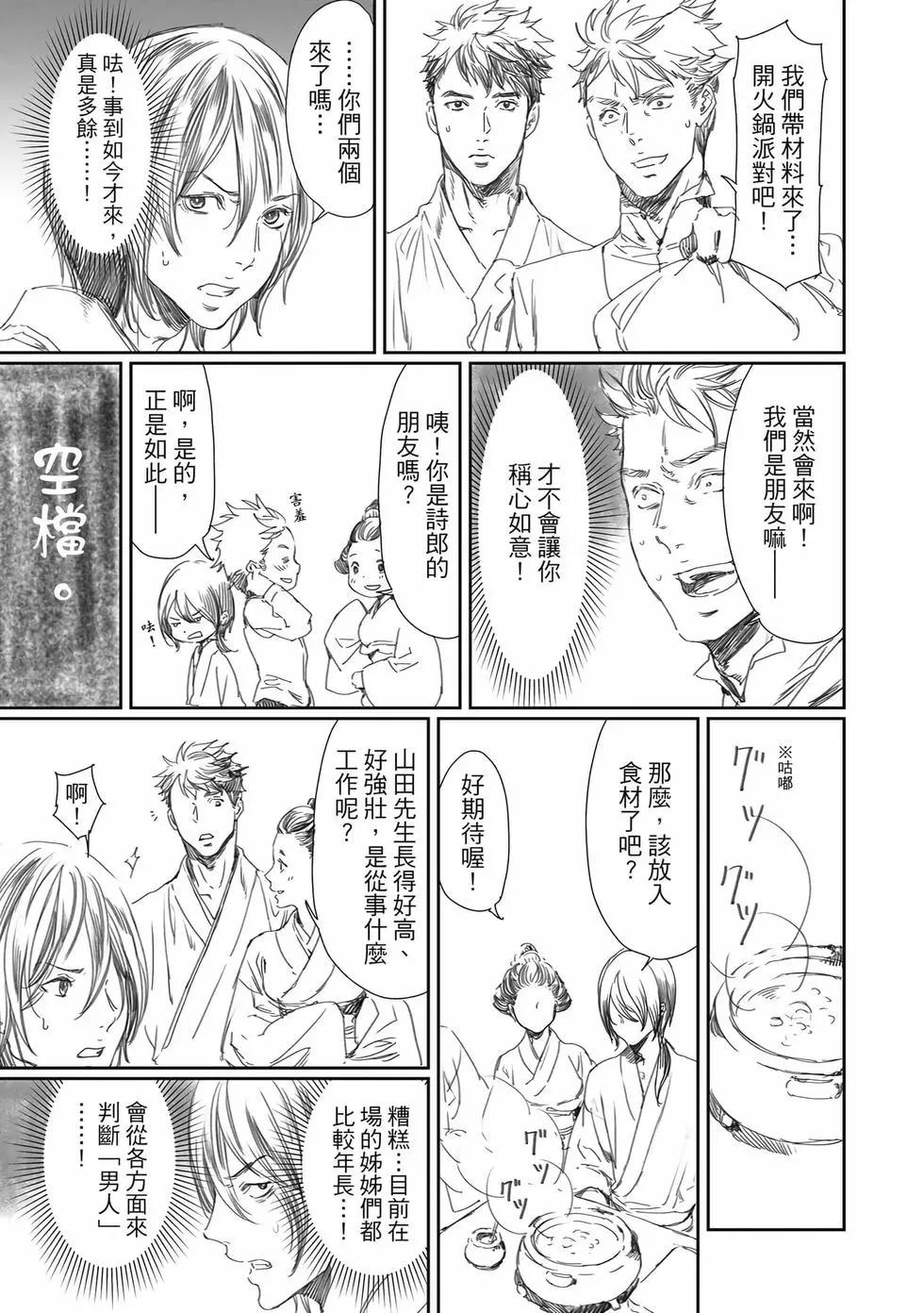第15卷213