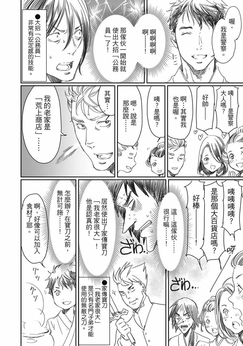 第15卷214