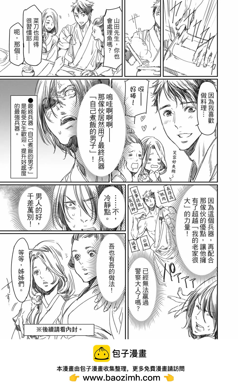 第15卷215