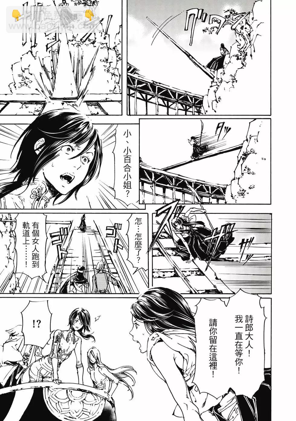 第15卷23