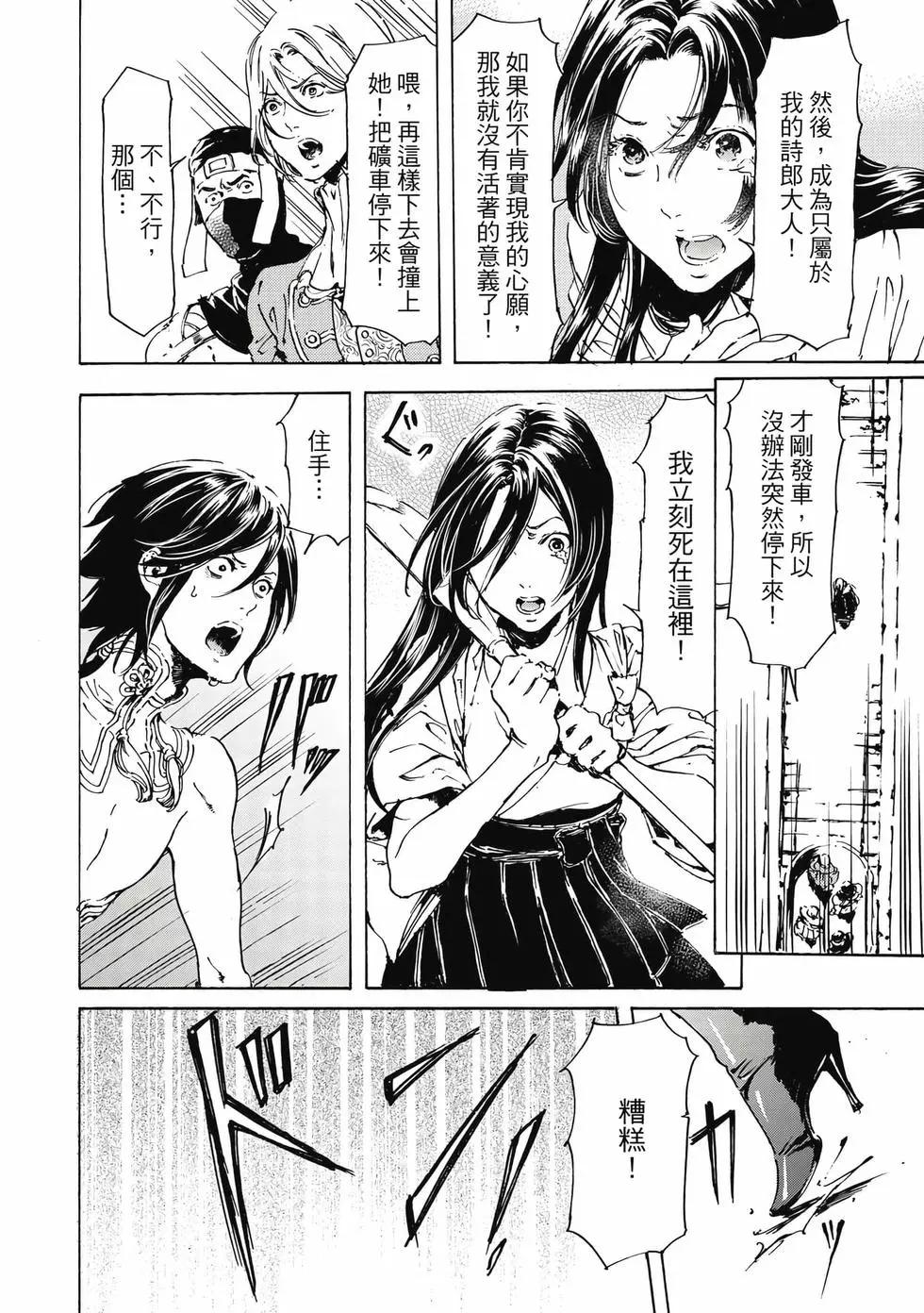 第15卷24