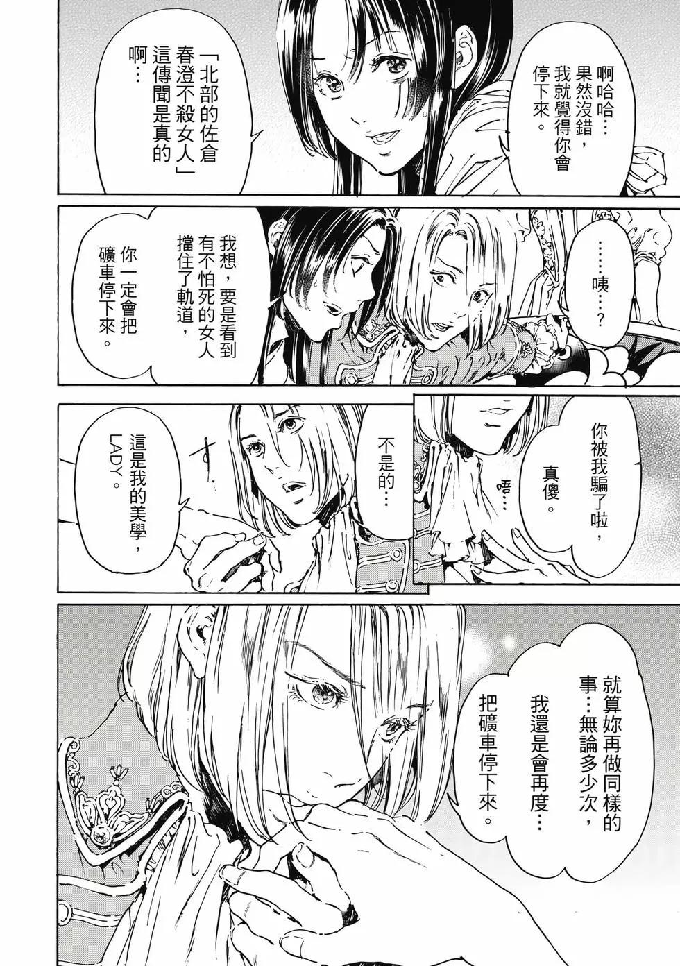 第15卷26