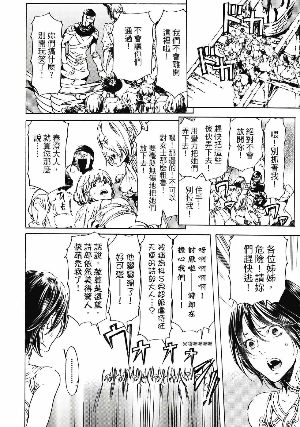 第15卷28