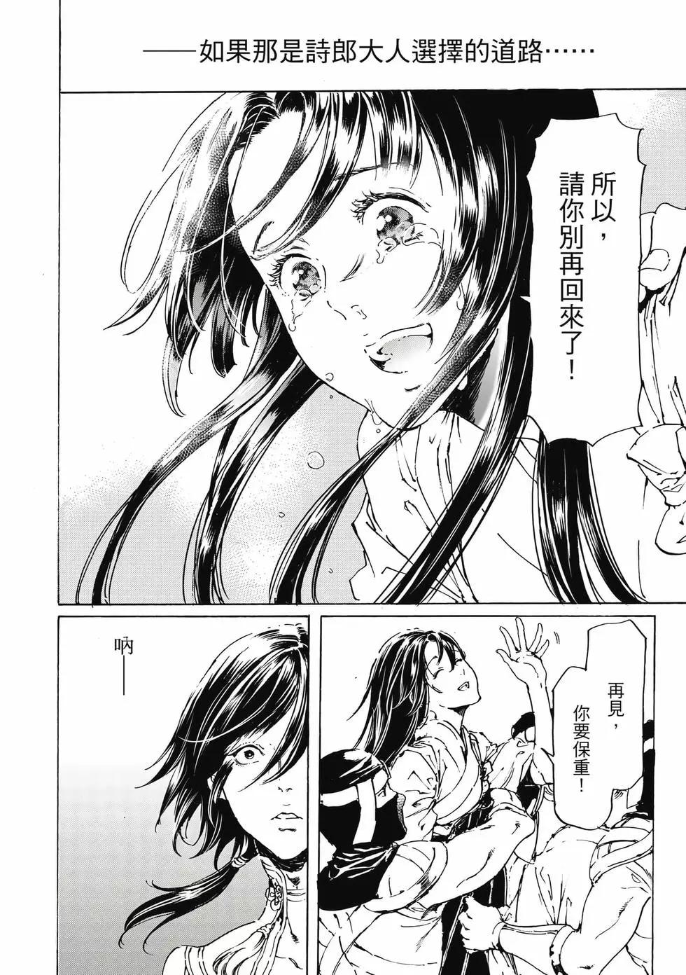 第15卷32